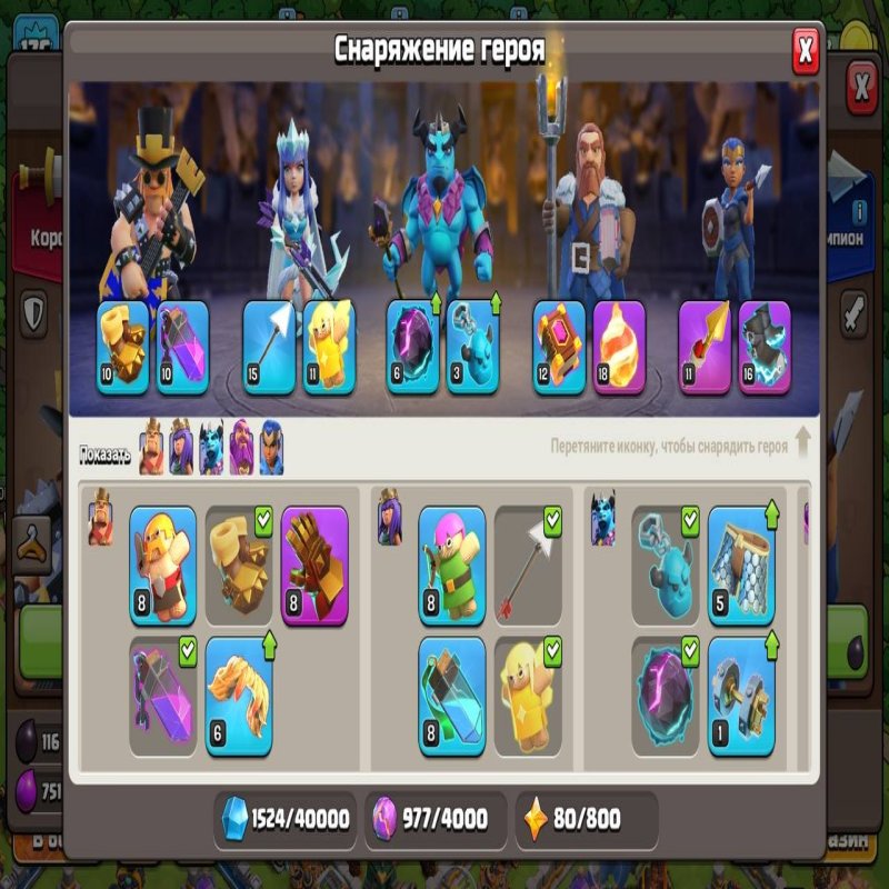 🏰 Clash of Clans акаунт | ратуша 15 | рівень 175