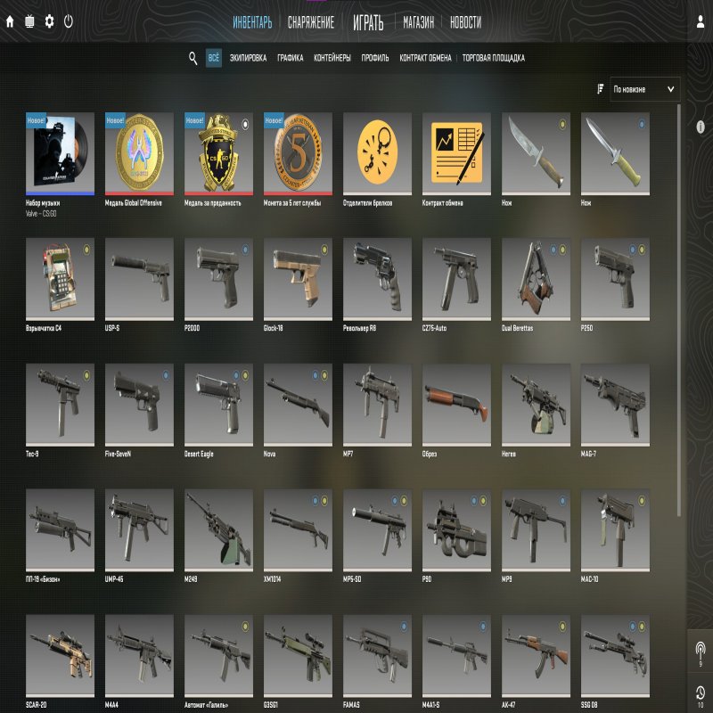 🔥 CS2 Преміум | 🎯 Faceit LVL 1 | 🕒 8 годин — Готовий до змагань