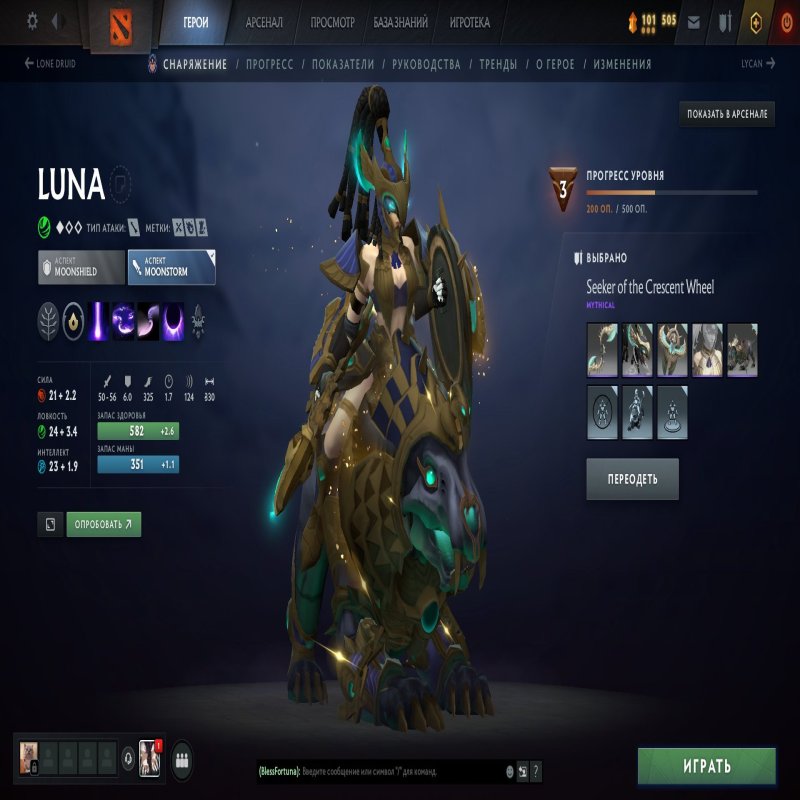 🏅 MMR 1300 | 🕒 900 годин | 🛡 4500