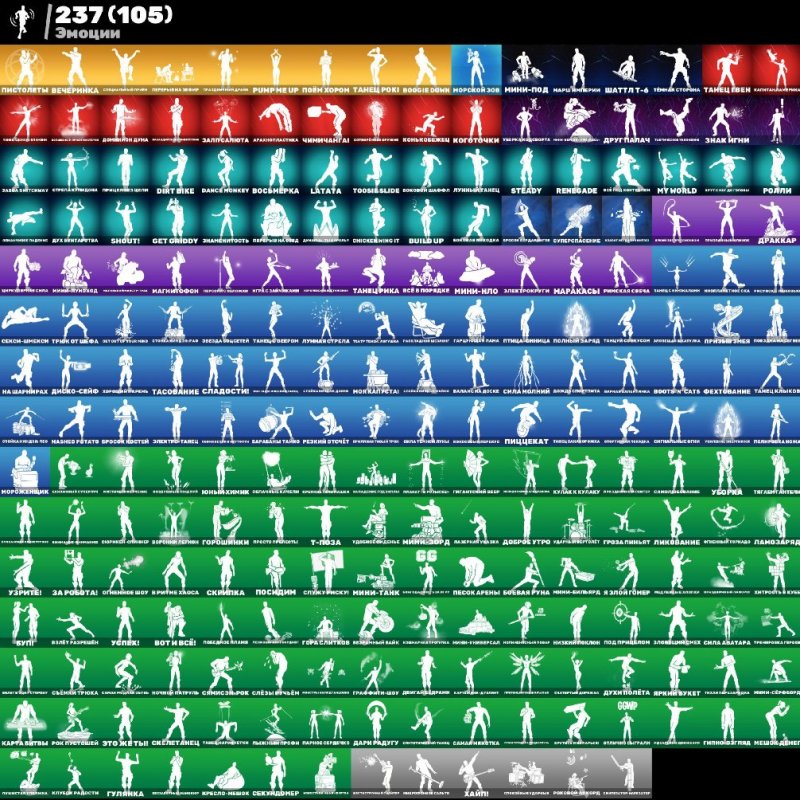 🎨 300 скинов | 🌟 Fortnite аккаунт