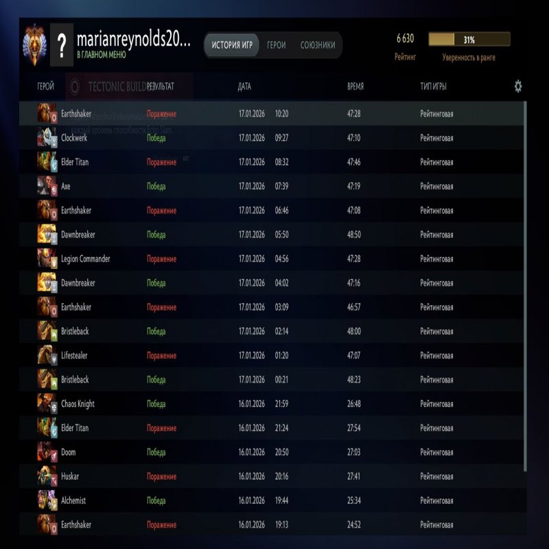 🏅 MMR 6630 | 🕒 163 hours | 🛡 9809