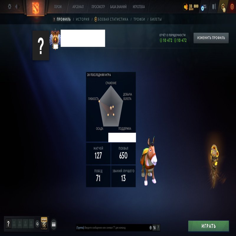 🏅 MMR 9339 | 🕒 146 годин | 🛡 10472