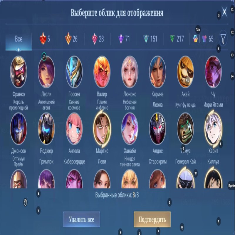 🎮 Mobile Legends account | Mythic | 131 heroes | 563 skins