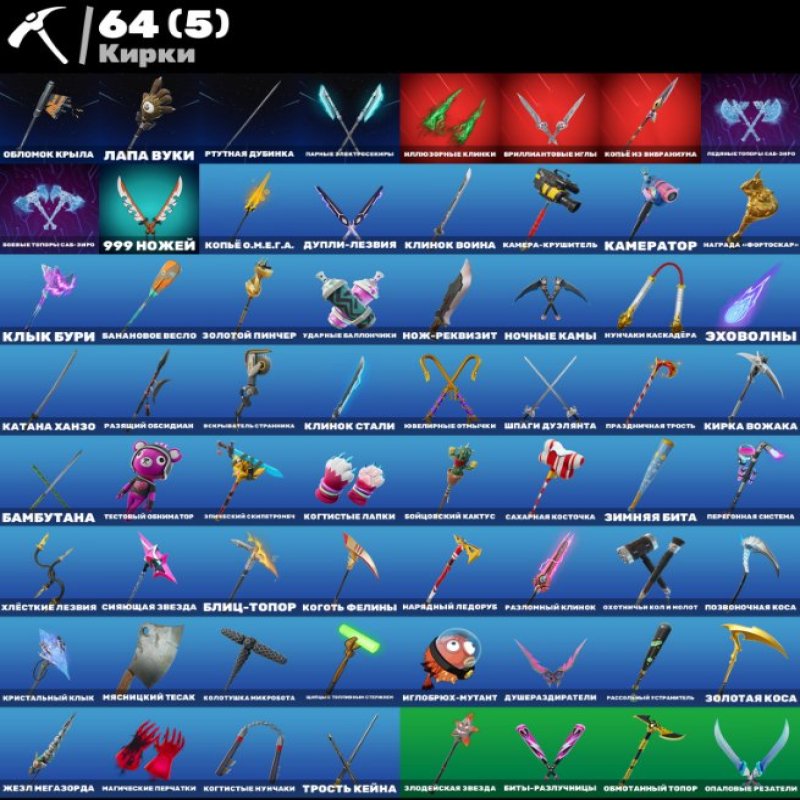 🎨 32 скінів | 🌟 Fortnite акаунт