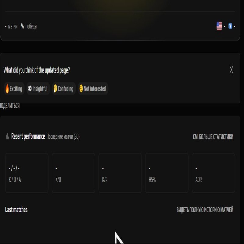 🎯 Faceit LVL 4 | 📊 1000 ELO | 🕒 0 matches — Ready for Competitive Play