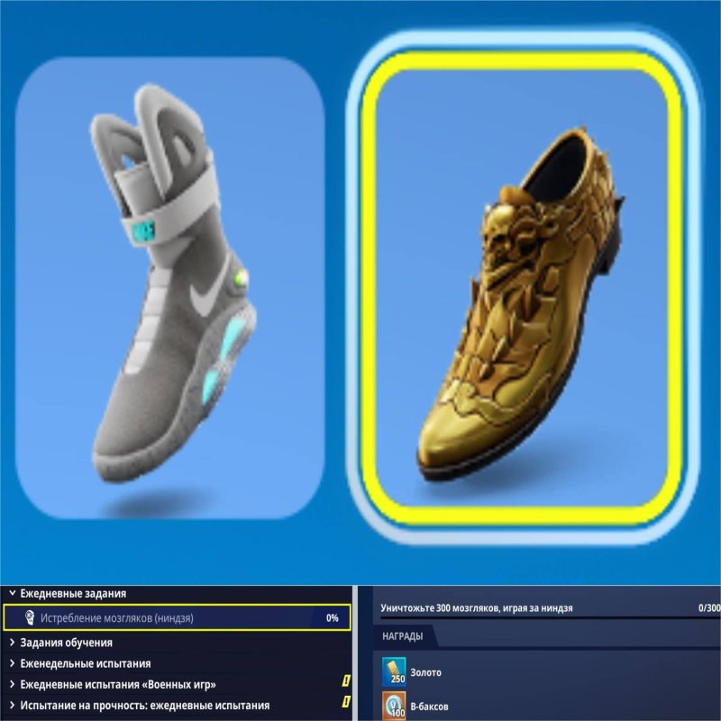 🎨 93 скінів | 🌟 Fortnite акаунт