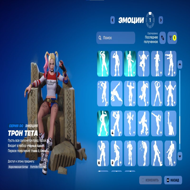 🎨 77 скінів | 🌟 Fortnite акаунт