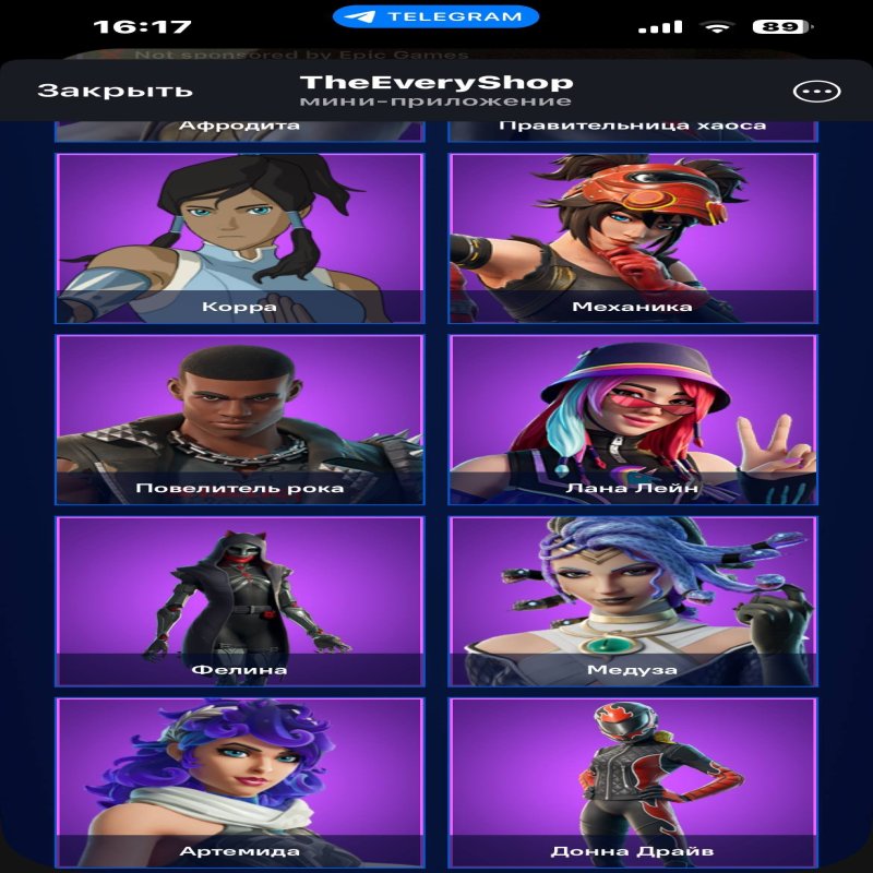 🎨 57 скінів | 🌟 Fortnite акаунт