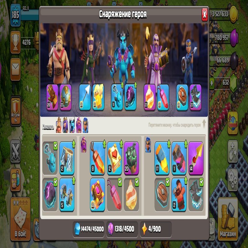 🏰 Clash of Clans акаунт | Ратуша 16 рівень | Рівень 9