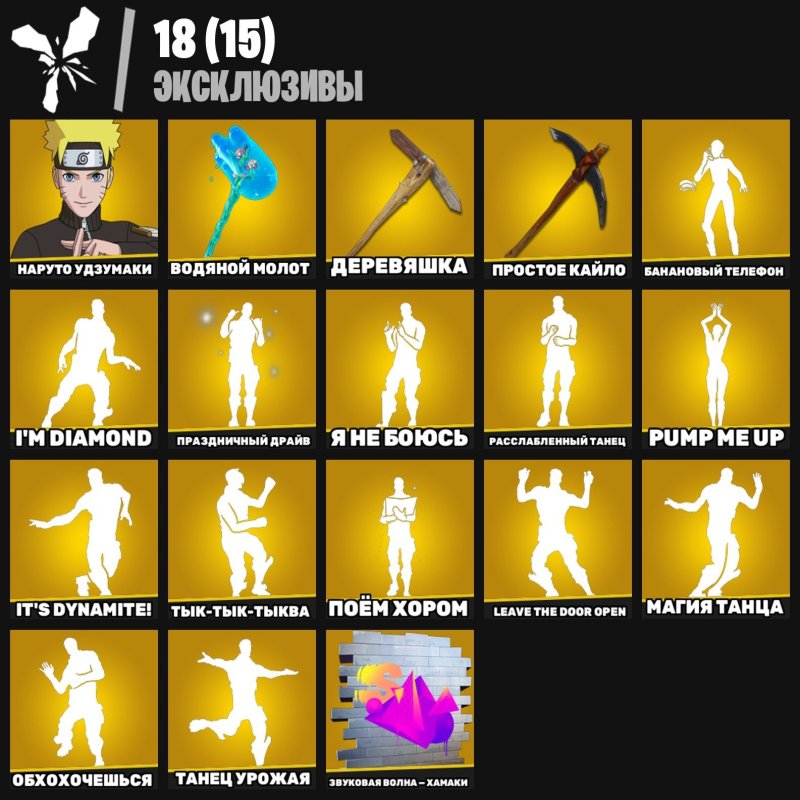 🎨 216 скінів | 🌟 Fortnite акаунт