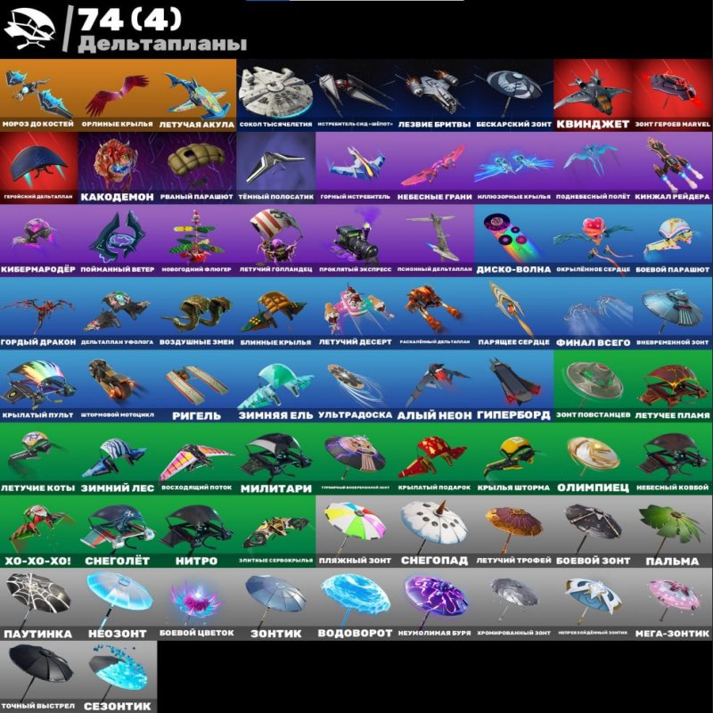 🎨 40 скінів | 🌟 Fortnite акаунт