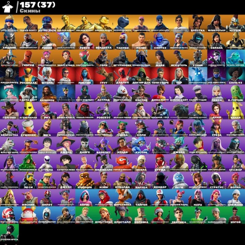 🎨 150 скінів | 🌟 Fortnite акаунт