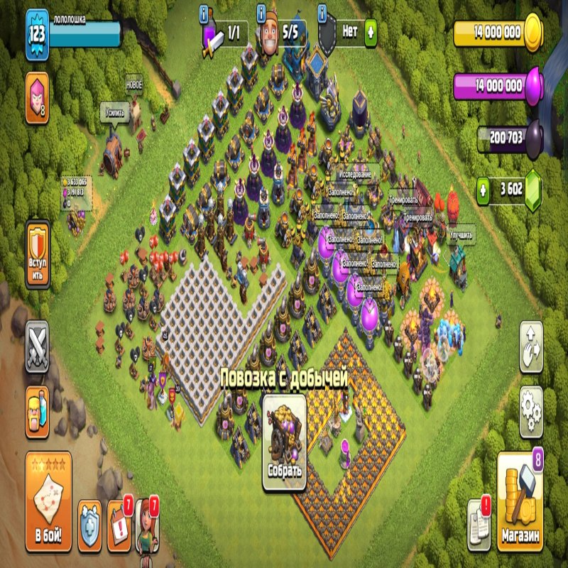 🏰 Clash of Clans акаунт | Ратуша 12 рівень | 3600