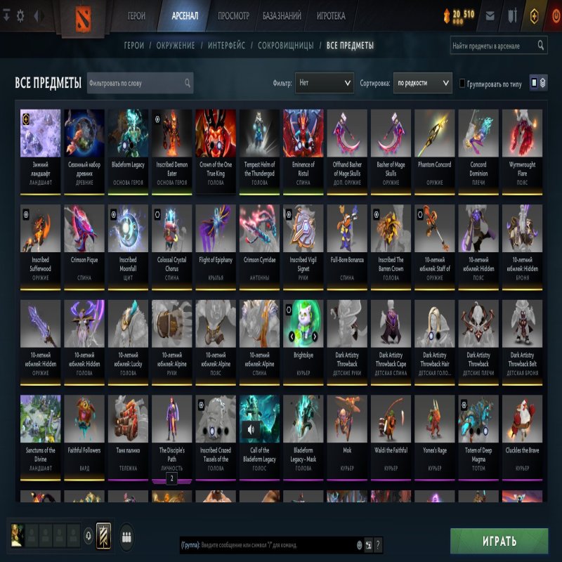 🏅 MMR 3306 | 🕒 7484 hours | 🛡 12000