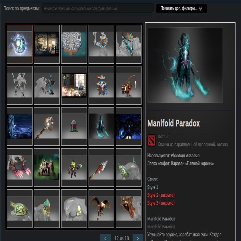 🏅 MMR 3810 | 🕒 1685 годин | 🛡 7444