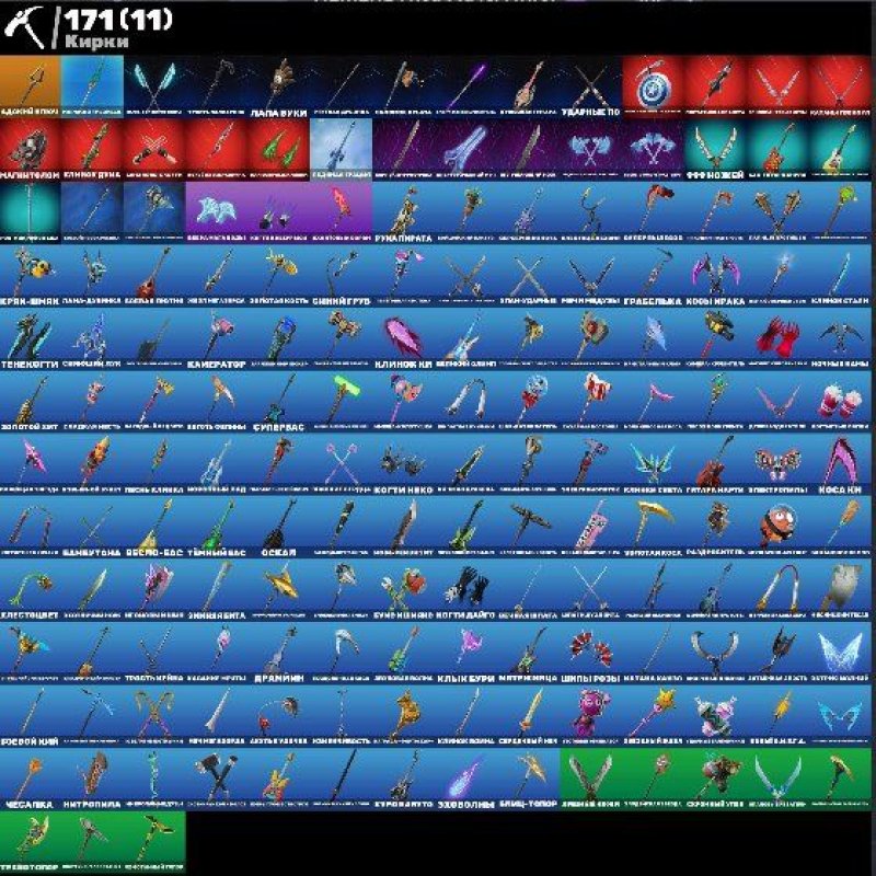 🎨 120 skins | 🌟 Fortnite account