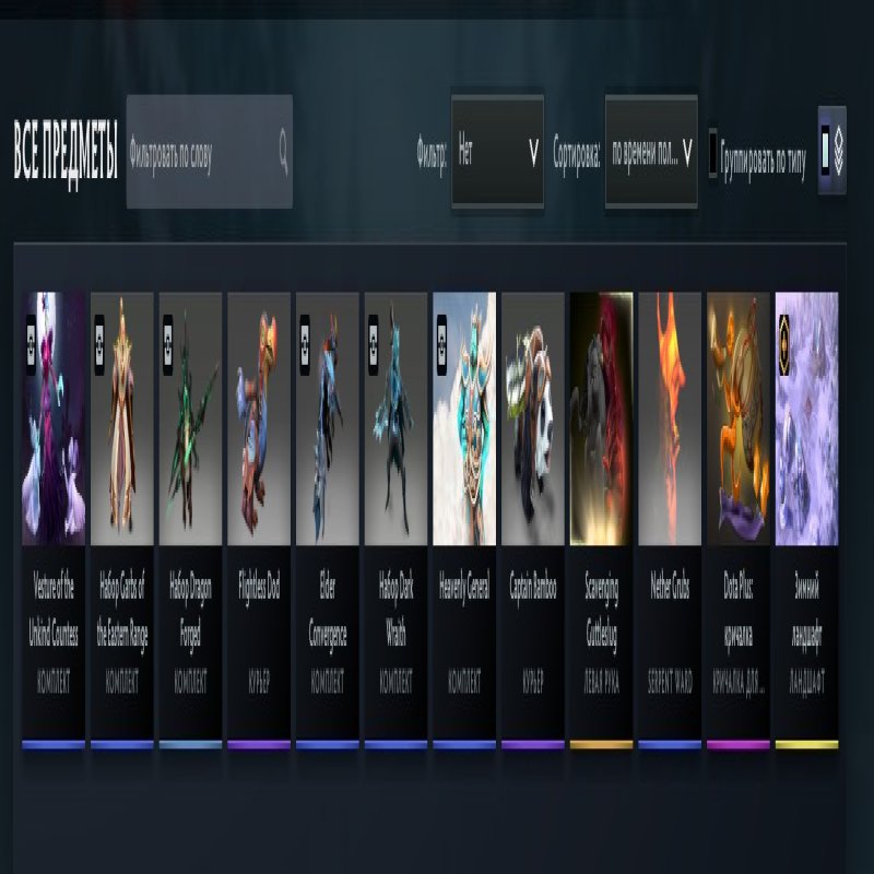 🏅 ММР 986 | 🕒 175 часов | 🛡 10994