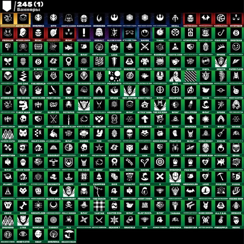 🎨 194 skins | 🌟 Fortnite account