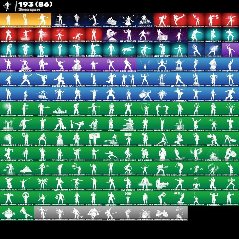 🎨 171 скін | 🌟 Fortnite акаунт