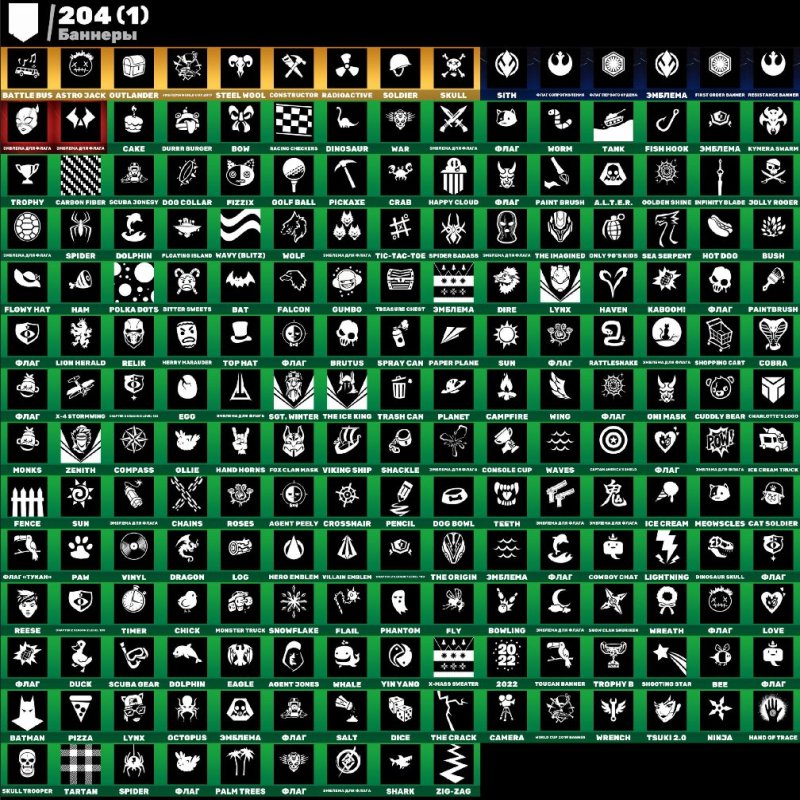 🎨 86 скинов | 🌟 Fortnite аккаунт