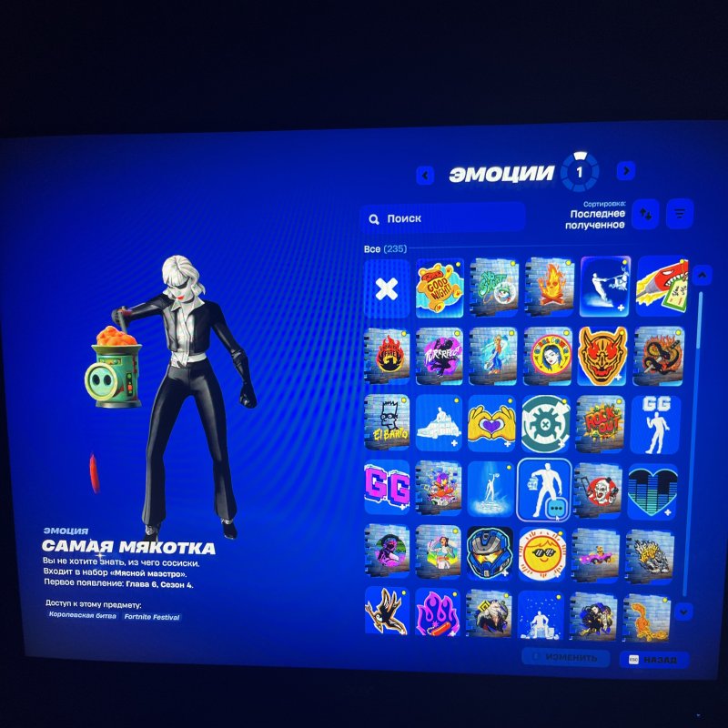 🎨 51 скін | 🌟 Fortnite акаунт