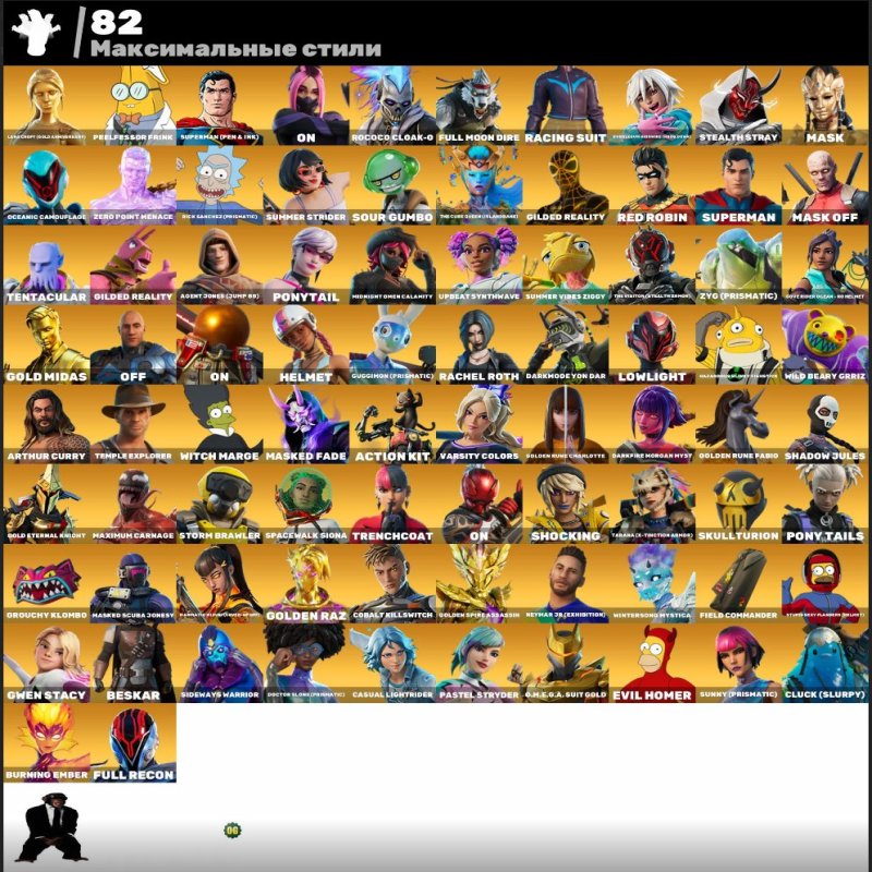 🎨 220 skins | 🌟 Fortnite account