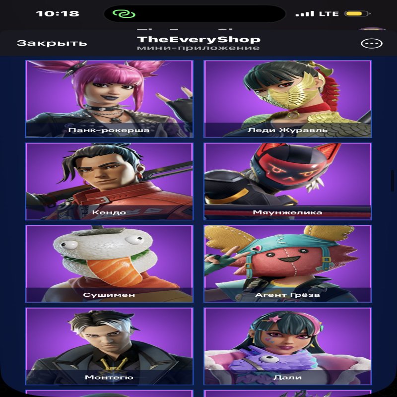 🎨 105 скинов | 🌟 Fortnite аккаунт