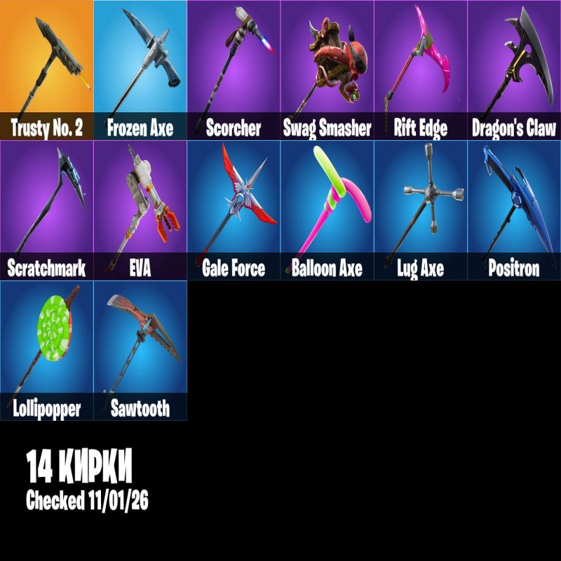 🎨 24 skins | 🌟 Fortnite account