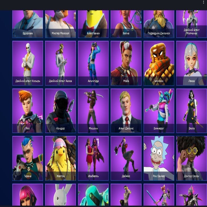🎨 140 skins | 🌟 Fortnite account