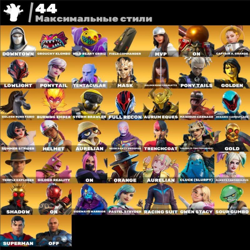 🎨 186 skins | 🌟 Fortnite account