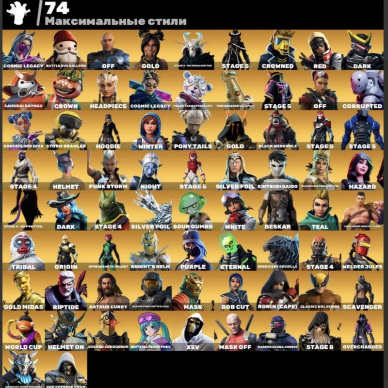 🎨 299 skins | 🌟 Fortnite account