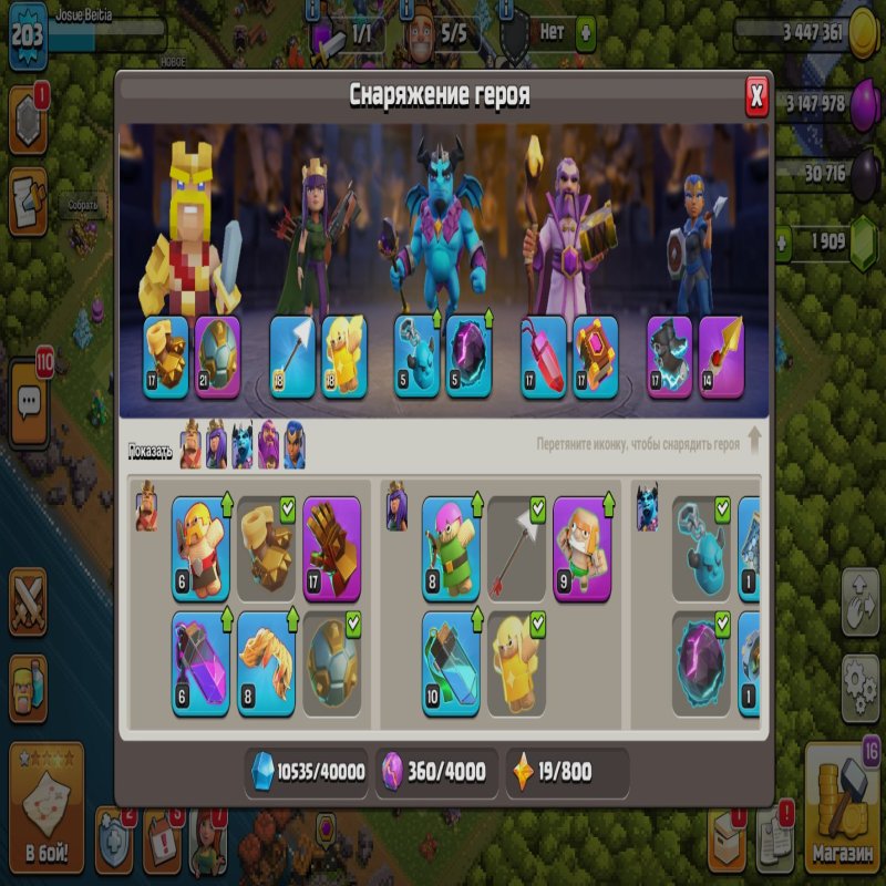 🏰 Clash of Clans account | Town Hall 16 | Level 203