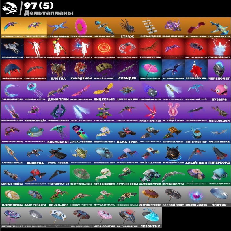 🎨 104 скінів | 🌟 Fortnite акаунт