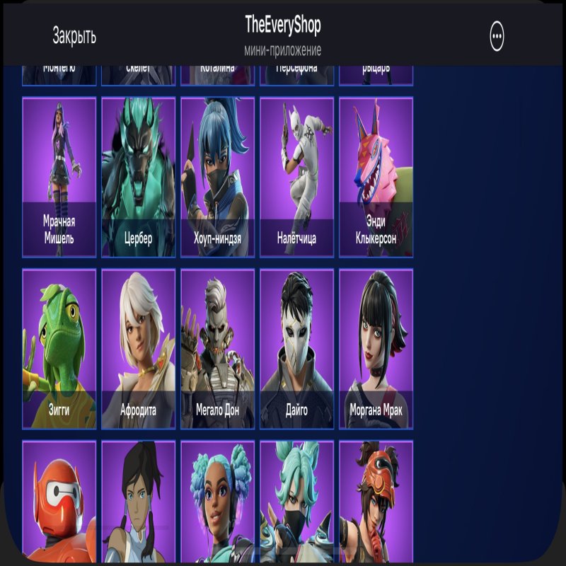 🎨 98 скінів | 🌟 Fortnite акаунт