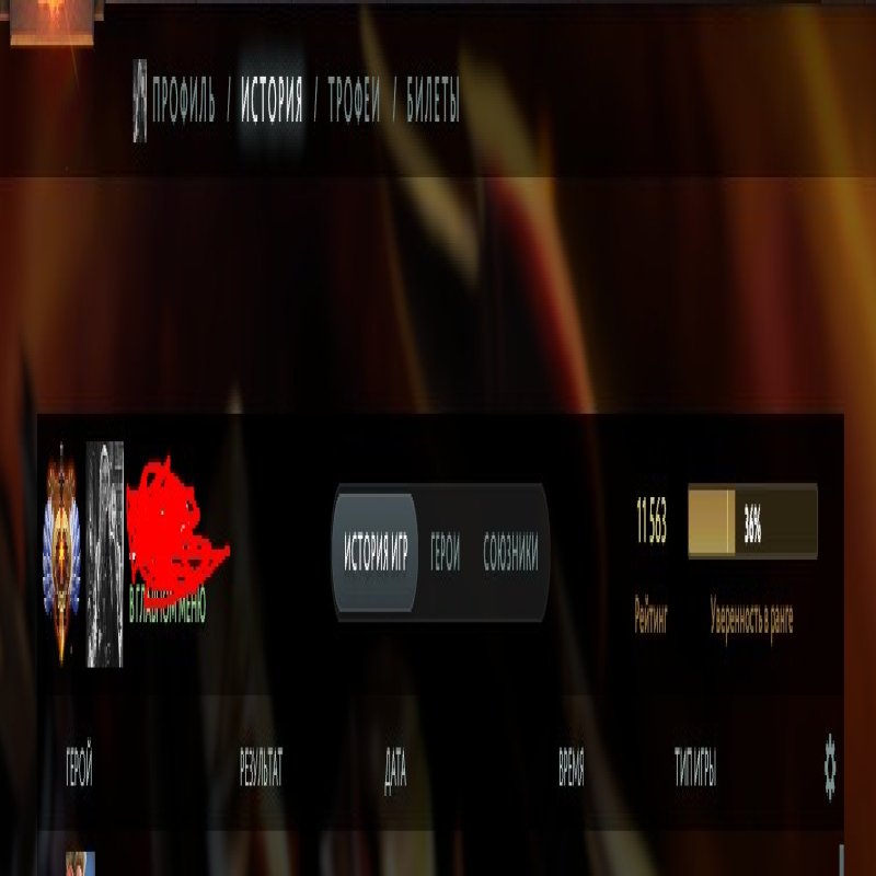 🏅 MMR 11560 | 🕒 300 годин | 🛡 11000