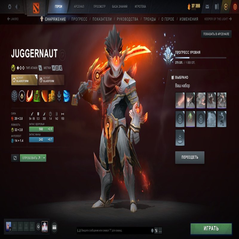 🏅 MMR 1700 | 🕒 1900 годин | 🛡 5000