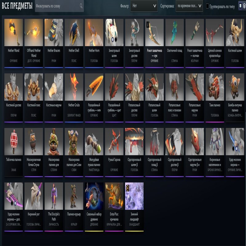 🏅 MMR 1839 | 🕒 168 hours | 🛡 11859