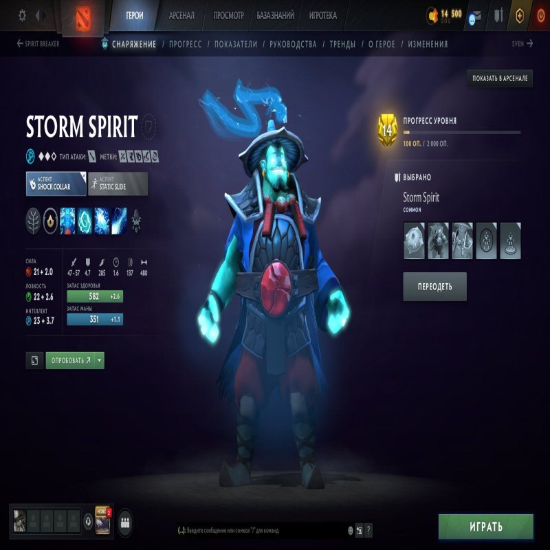 🏅 MMR 5592 | 🕒 210 годин | 🛡 10984