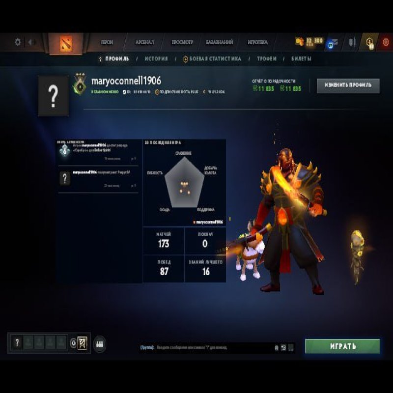 🏅 MMR 190 | 🕒 200 годин | 🛡 11835