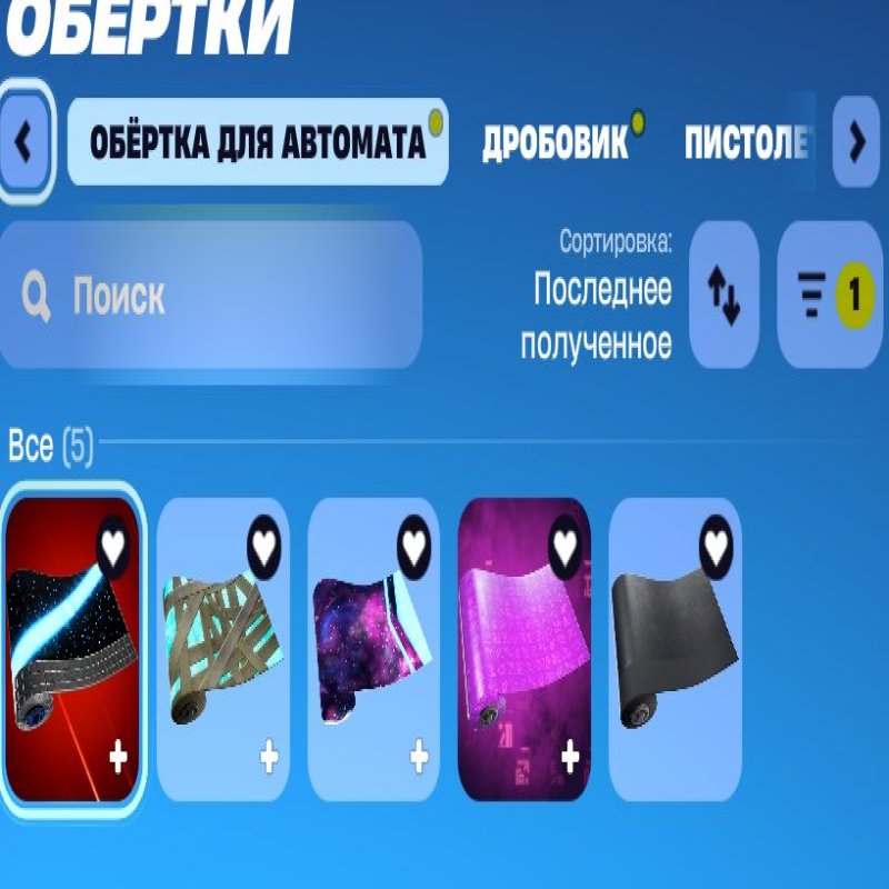 🎨 411 скінів | 🌟 Fortnite акаунт