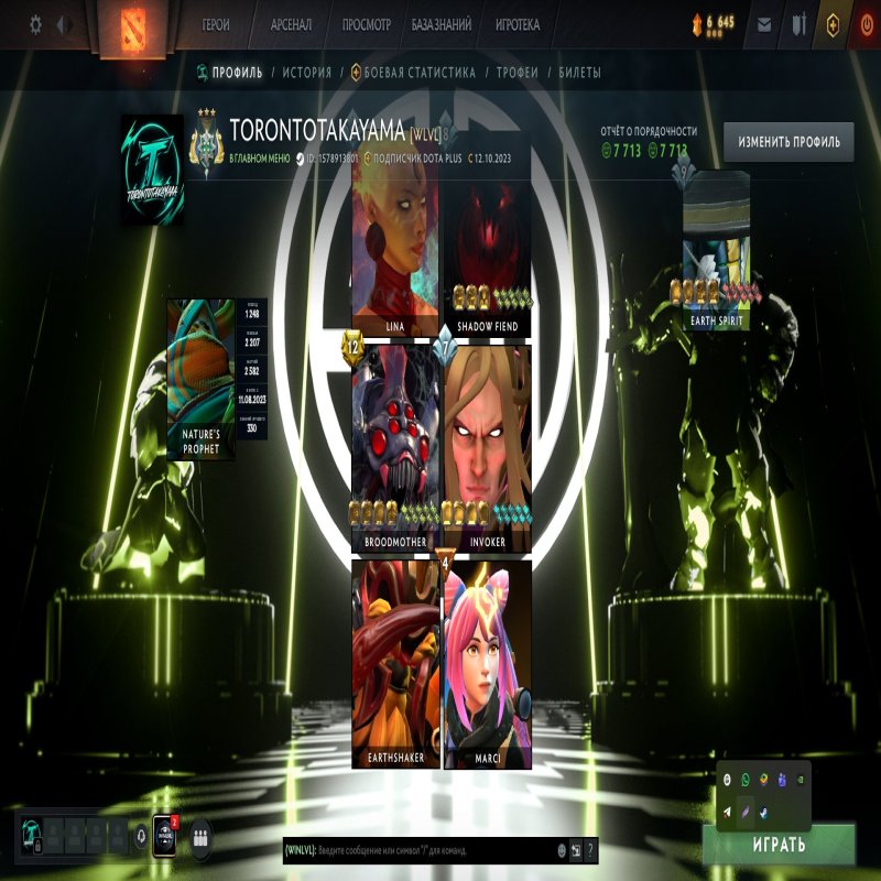 🏅 MMR 2500 | 🕒 3 hours | 🛡 7700