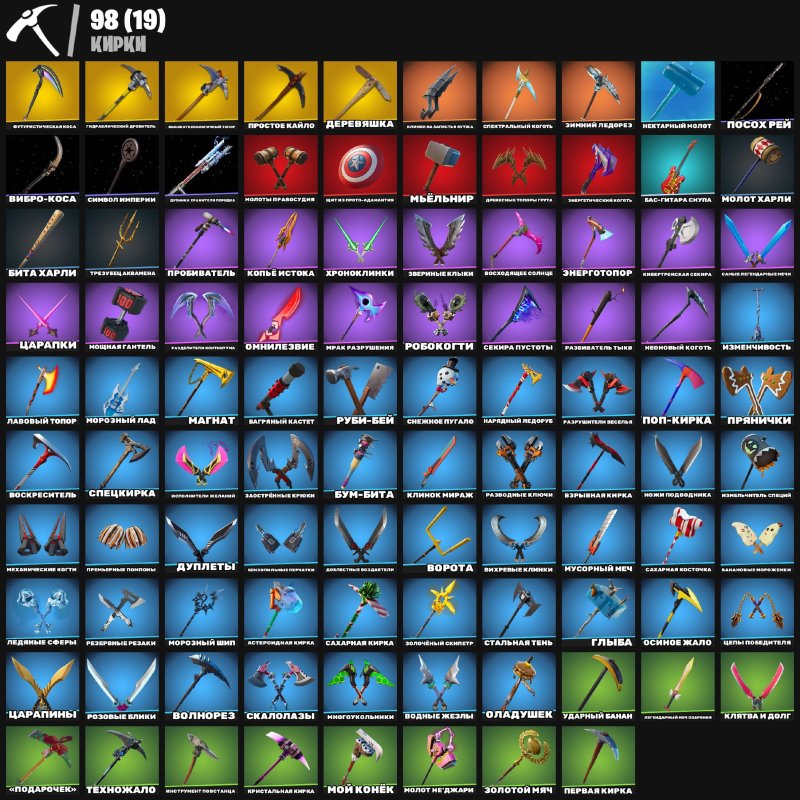 🎨 85 скінів | 🌟 Fortnite акаунт