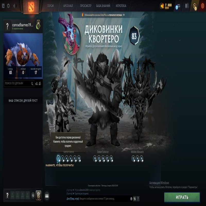 🏅 MMR 155 | 🕒 200 годин | 🛡 11043