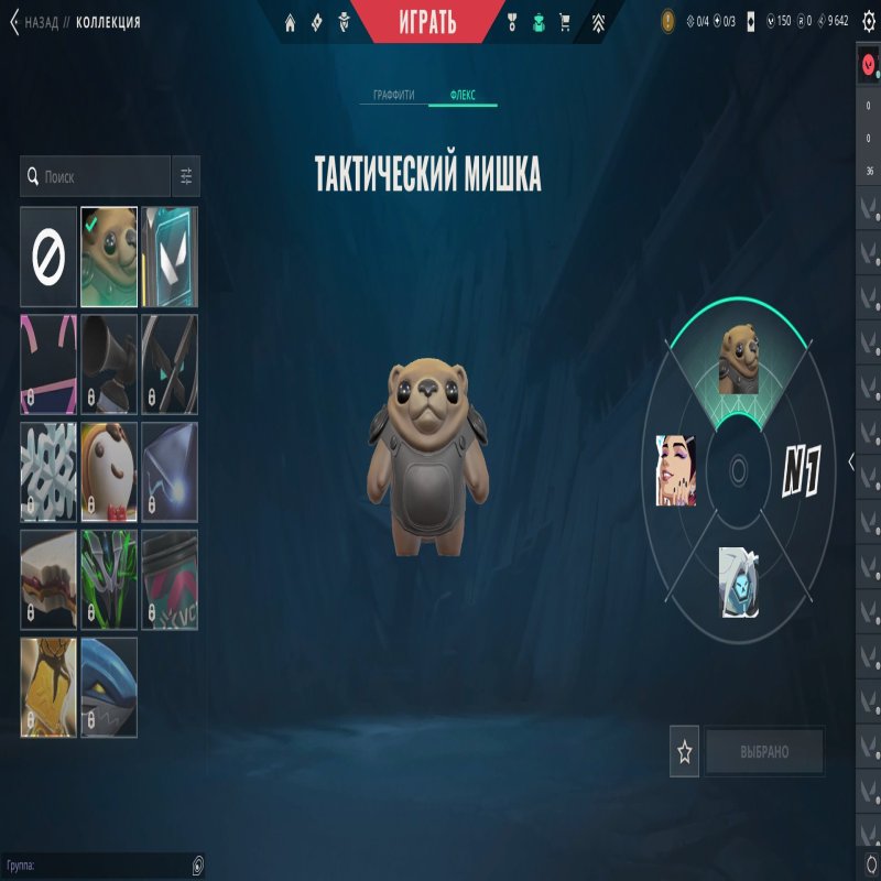 🎯 Valorant акаунт | Ранг заблокований | RU | 20 агентів