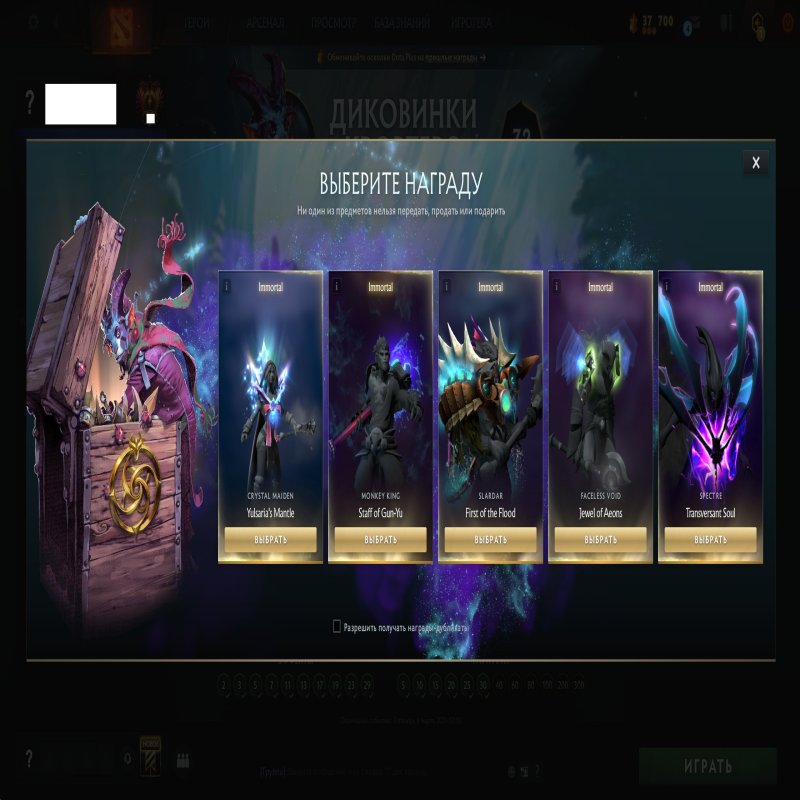 🏅 MMR 10540 | 🕒 174 годин | 🛡 10651