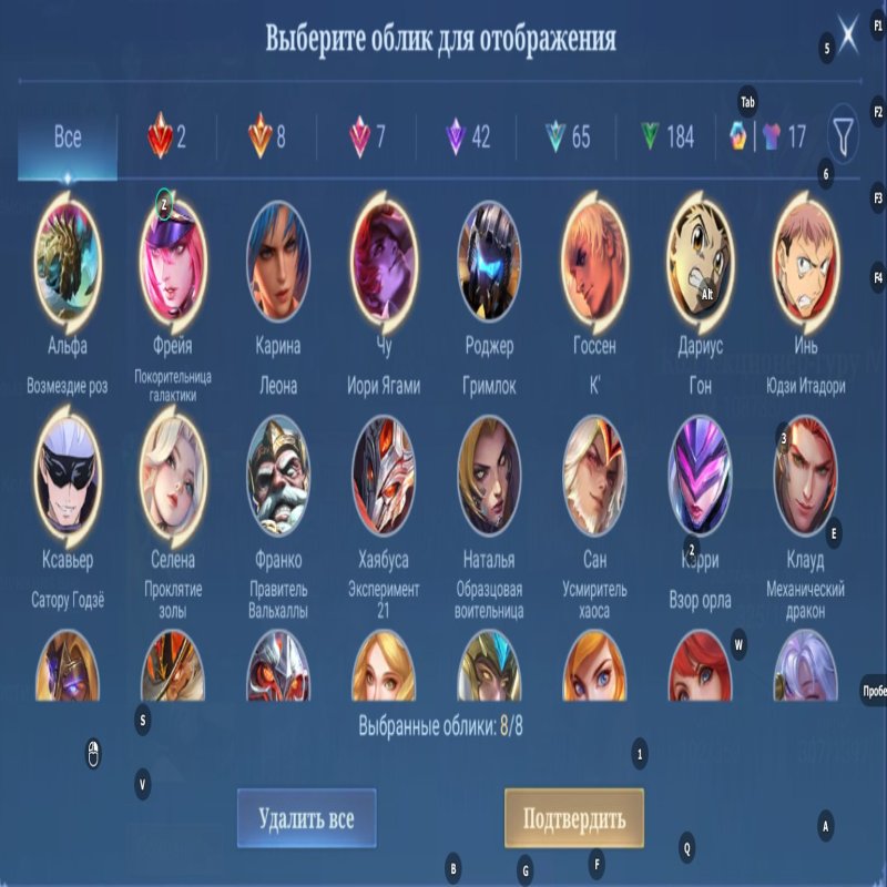 🎮 Mobile Legends акаунт | Легенда | 131 героїв | 325 облич