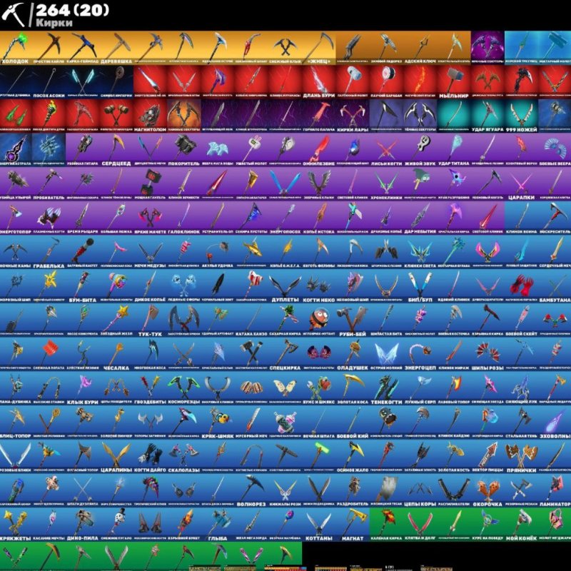 🎨 223 скінів | 🌟 Fortnite акаунт