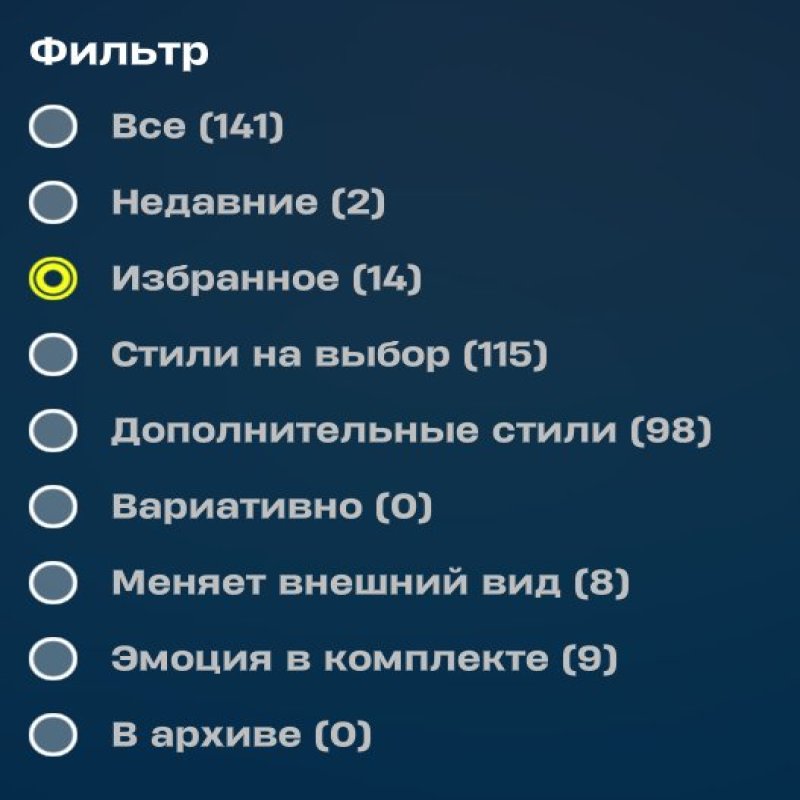 🎨 141 скінів | 🌟 Fortnite акаунт