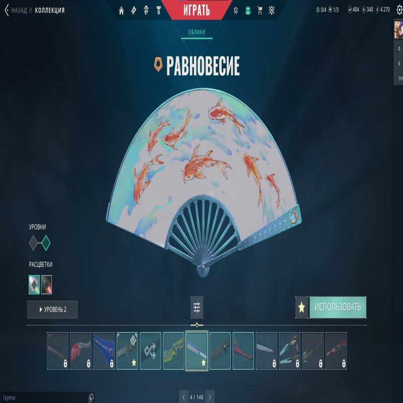 🎯 Valorant account | Platinum 2 | EU | 20 agents