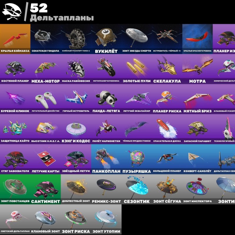 🎨 69 skins | 🌟 Fortnite account